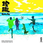 Sunshine Pop cover image cdn
