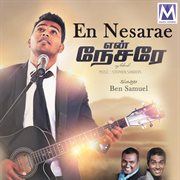 En Nesarae cover image cdn