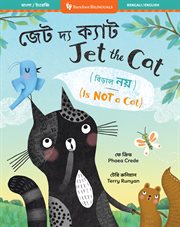 Jet the Cat (Is Not a Cat) cover image cdn