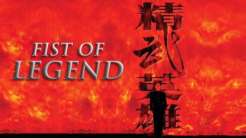 Fist of Legend cover image cdn