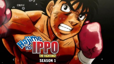 Hajime no Ippo: S1 cover image cdn