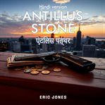 Antillus Stone cover image cdn