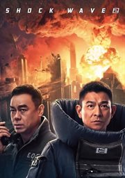 Shock Wave 2 cover image cdn