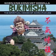 When King Kong Met Godzilla cover image cdn