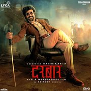 Darbar (Hindi) (Original Motion Picture Soundtrack) cover image cdn