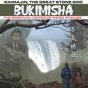 Daimajin, The Great Stone God cover image cdn