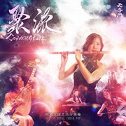 Convergence cover image cdn