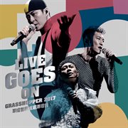 Grasshopper Live Goes On World Tour 2017 (Hong Kong) cover image cdn