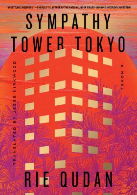 Sympathy Tower Tokyo  cover image cdn