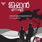 Eshan Enna Kutty cover image cdn