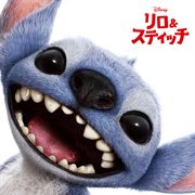 Lilo & Stitch [Japanese Original Motion Picture Soundtrack] cover image cdn