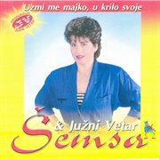 Uzmi Me, Majko, U Krilo Svoje cover image cdn