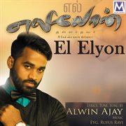 El Elyon cover image cdn