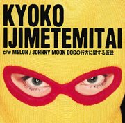 Ijimetemitai cover image cdn