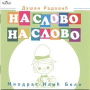 Na Slovo Na Slovo cover image cdn