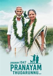 Jananam: 1947 Pranayam Thudarunnu : 1947 Pranayam Thudarunnu cover image cdn