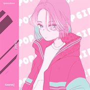 Cupid cover image cdn