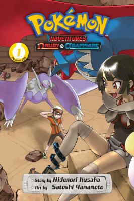 Pokémon adventures. Omega Ruby and Alpha Sapphire. 1  cover image cdn