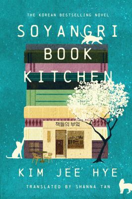 Soyangri Book Kitchen  cover image cdn