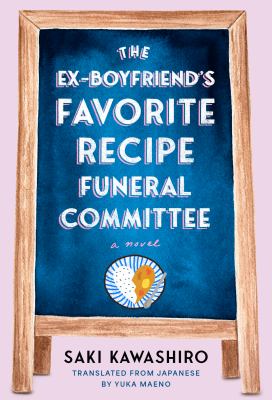 The ex-boyfriend's favorite recipe funeral committee  cover image cdn