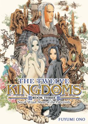 The Twelve Kingdoms. Book 3, Sea of wind, shore of the labyrinth  cover image cdn