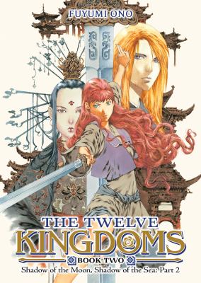 The Twelve Kingdoms. Book 2, Shadow of the moon, shadow of the sea. Part 2  cover image cdn