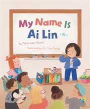 My Name Is Ai Lin cover image cdn