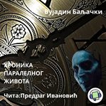 Hronika paralelnog života cover image cdn
