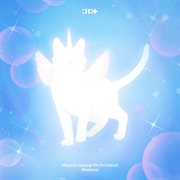 Billyeoon Goyangi (Do The Dance) cover image cdn