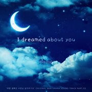 In This Lifetime, I'm Determined To Save The Boss (Original Web Drama Soundtrack), Pt. 2 cover image cdn