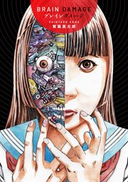 Brain Damage cover image cdn