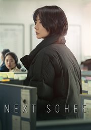 Next Sohee cover image cdn