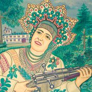 Heimat cover image cdn