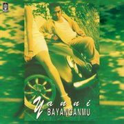 Bayanganmu cover image cdn