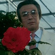 The Rapist cover image cdn