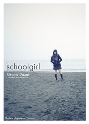 Schoolgirl cover image cdn