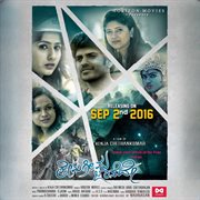 Premageema Jaanedo cover image cdn