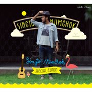 Singto Numchok [Special Edition] cover image cdn
