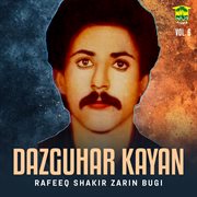 Dazguhar Kayan, Vol. 6 cover image cdn