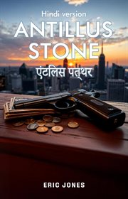 Antillus Stone : Hindi Version cover image cdn