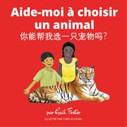 Aide-moi à choisir un animal cover image cdn