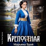 Krepostnaya cover image cdn