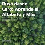 Ruso desde Cero: Aprende el Alfabeto y Más : Pronunciación Clara, Vocabulario Esencial Y Consejos Culturales cover image cdn