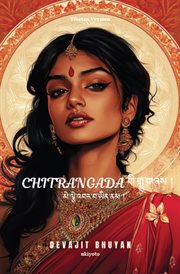 Tears of Chitrangada Tibetan Version མེ་ལེ་འབར་བ་ཡིན་ནམ ། cover image cdn