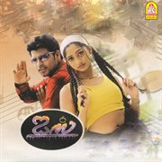 Ice (Original Motion Picture Soundtrack) cover image cdn