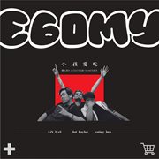 Ego My小孩愛吃 cover image cdn