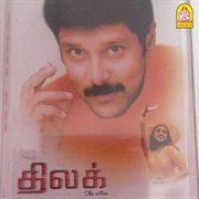 Thilak (Original Motion Picture Soundtrack) cover image cdn