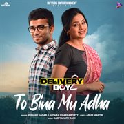 To Bina Mu Adha (From Delivery Boy 2) cover image cdn
