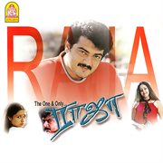 Raja cover image cdn