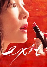 Exit cover image cdn